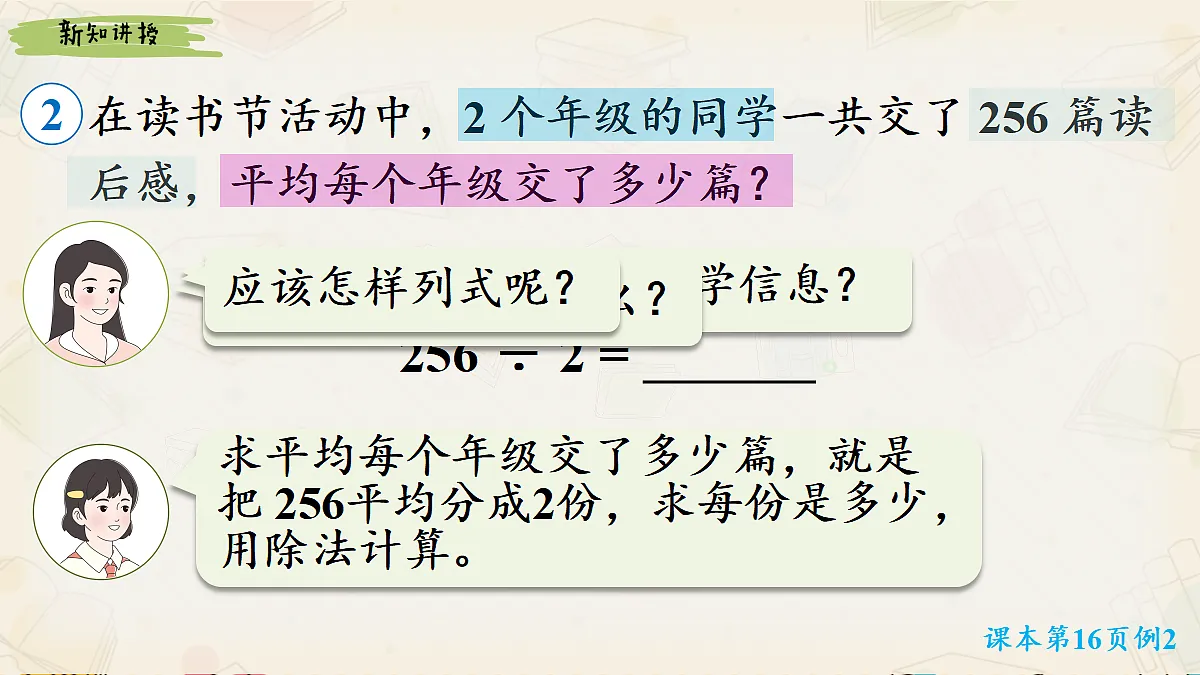 17983387第3页