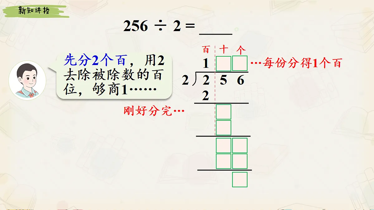 17983387第4页