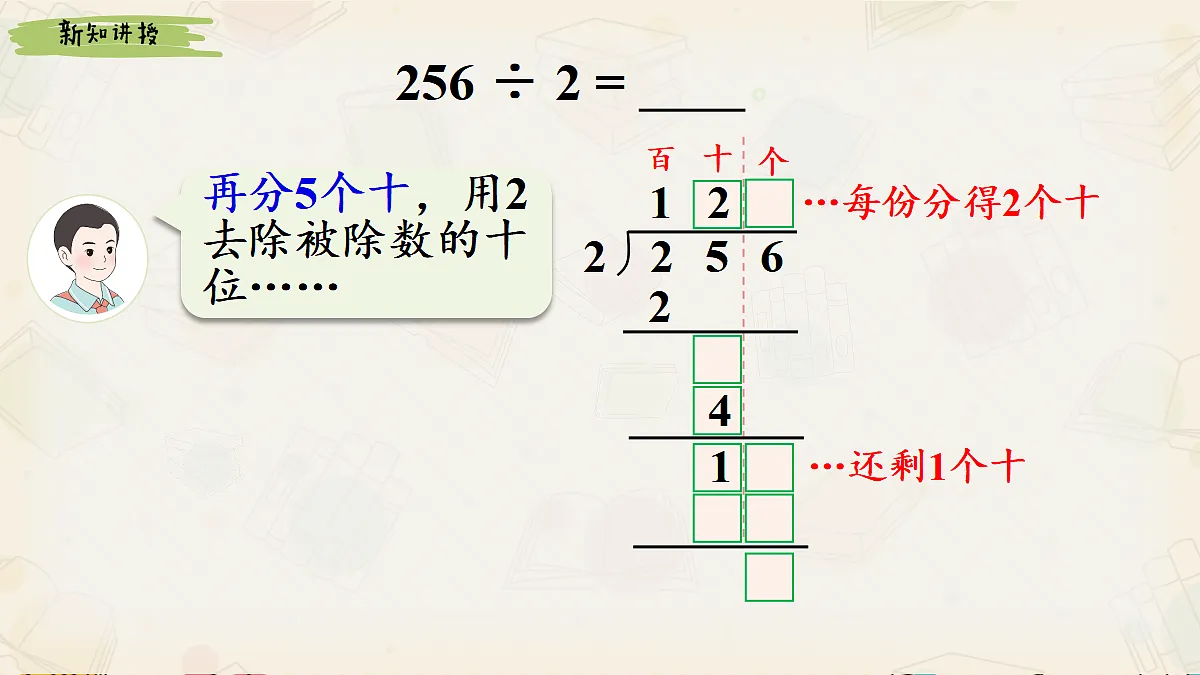 17983387第5页