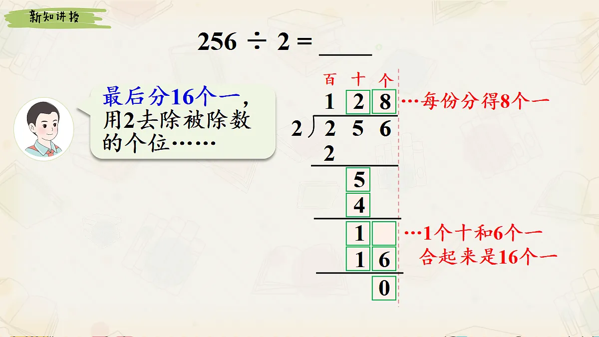 17983387第6页