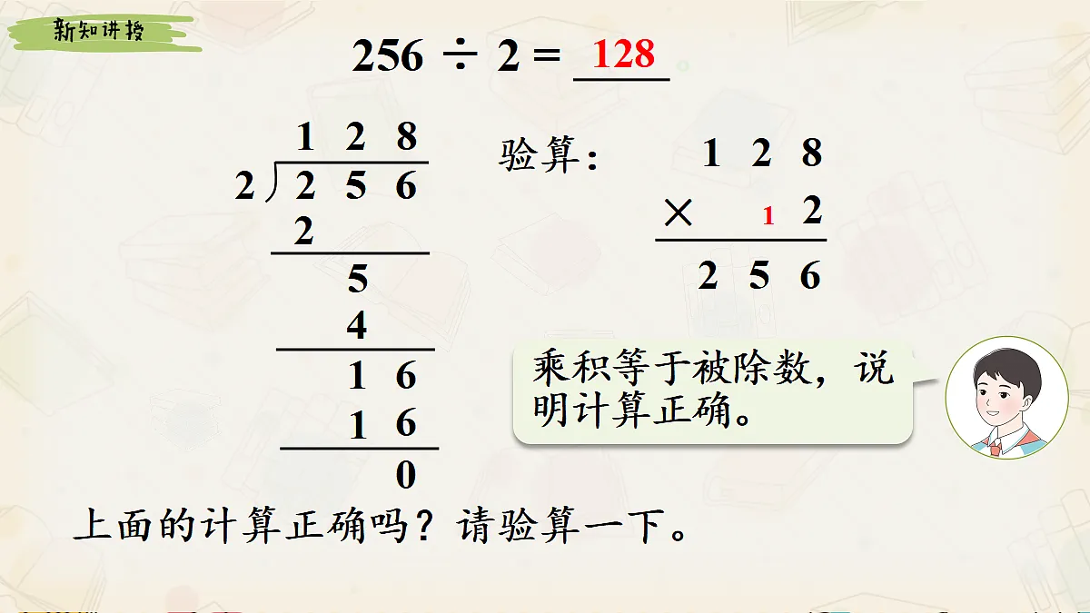 17983387第7页