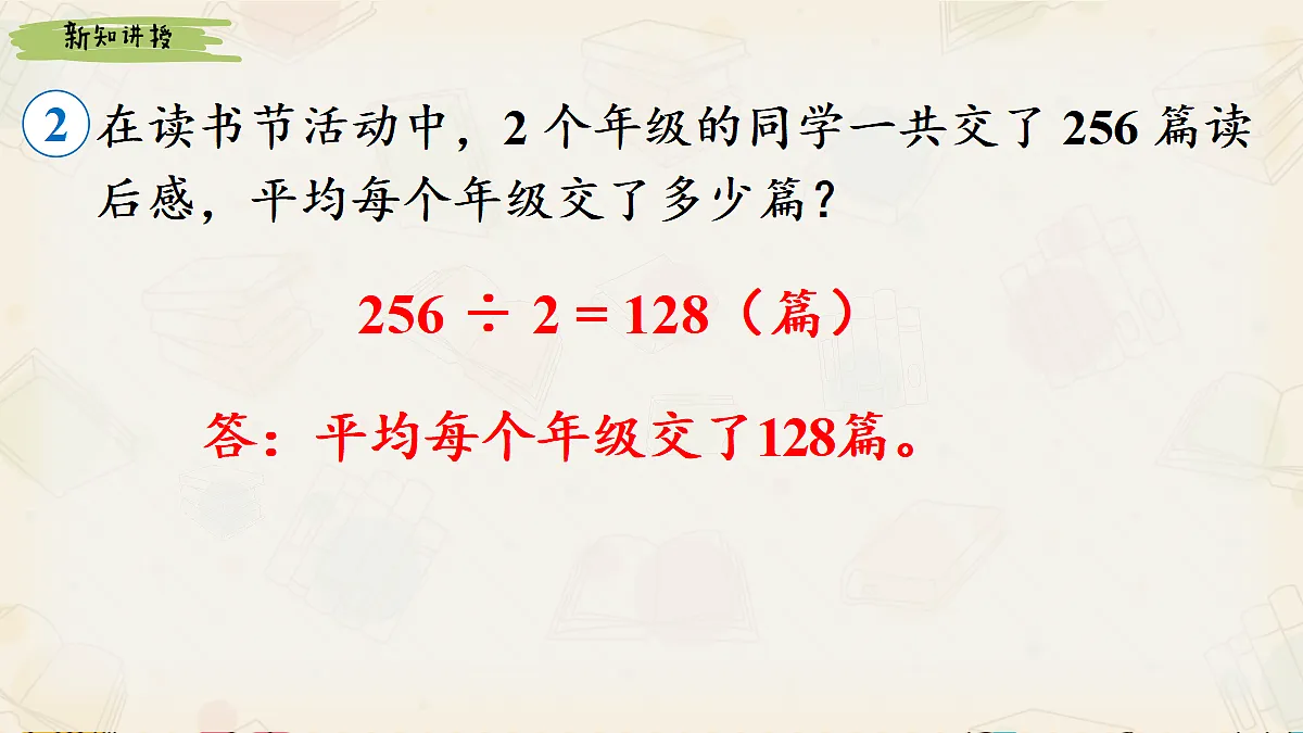 17983387第8页