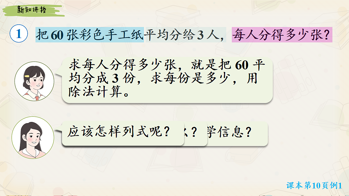 17983389第4页