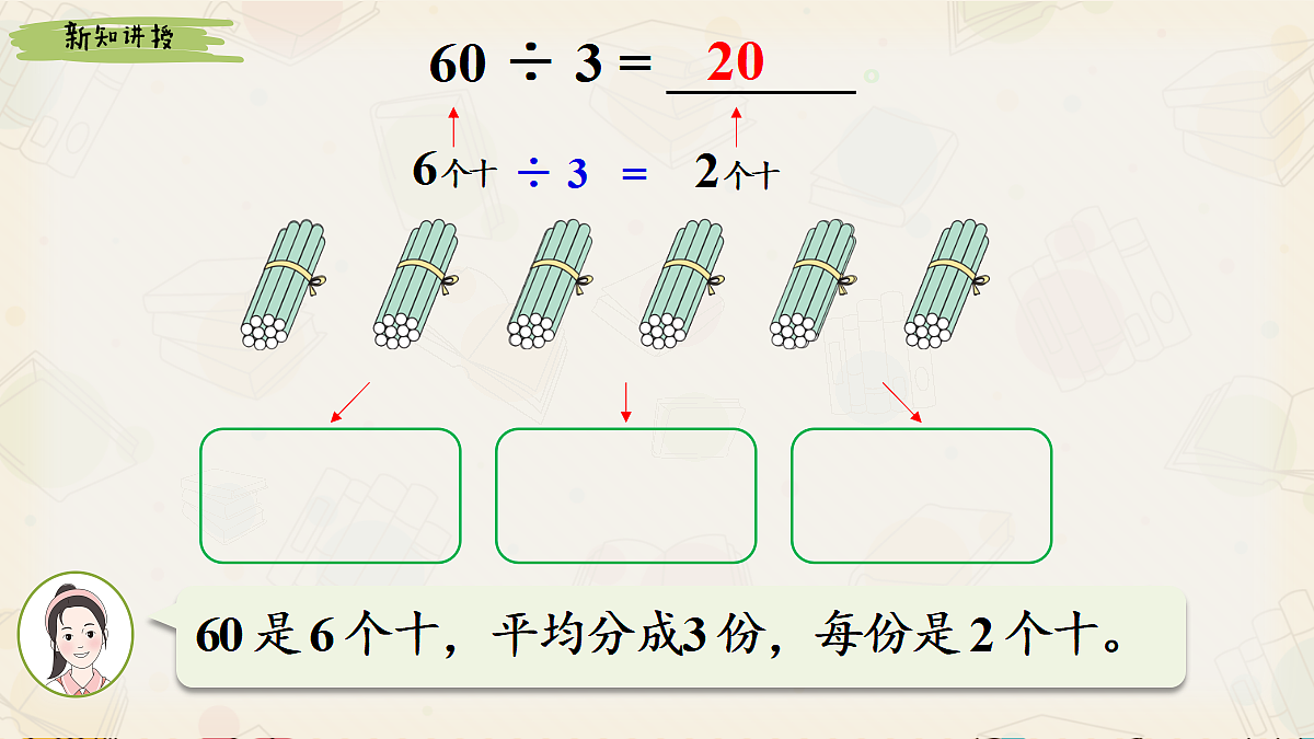 17983389第5页