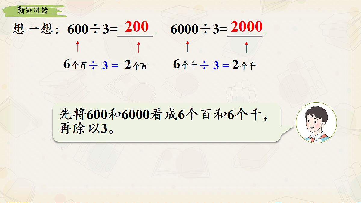 17983389第7页