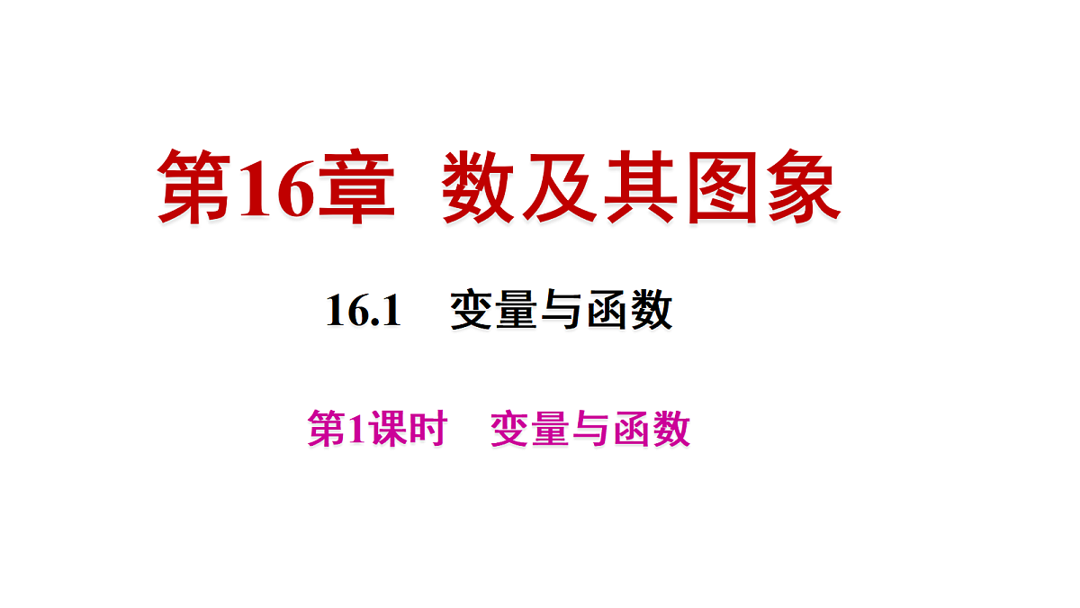 17983399第1页