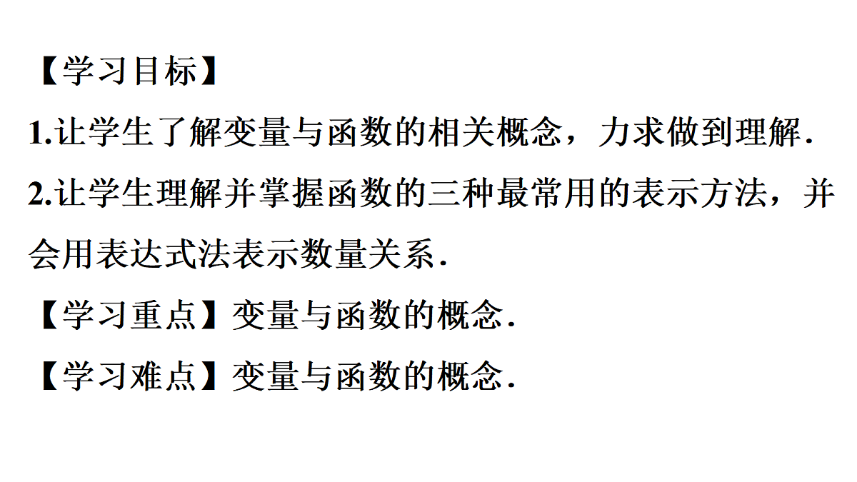 17983399第2页