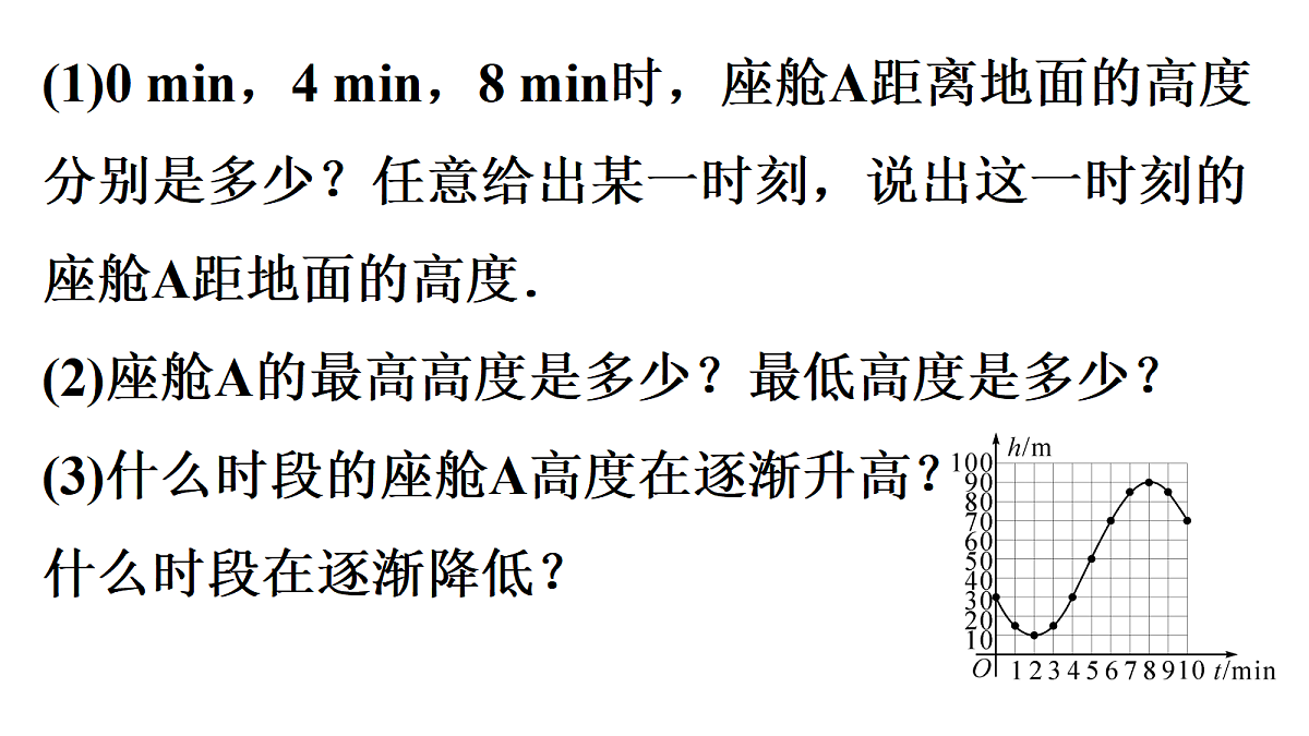 17983399第4页