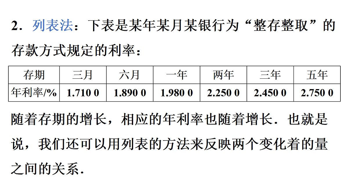 17983399第7页