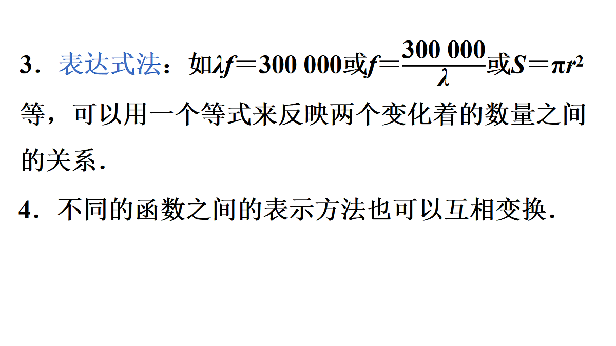 17983399第8页