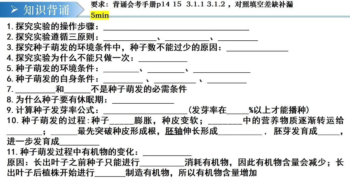 17983456第3页