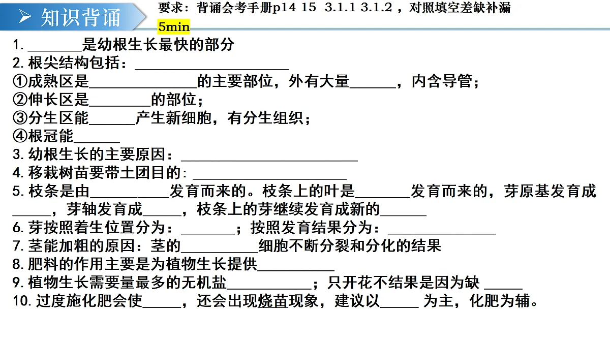 17983456第4页