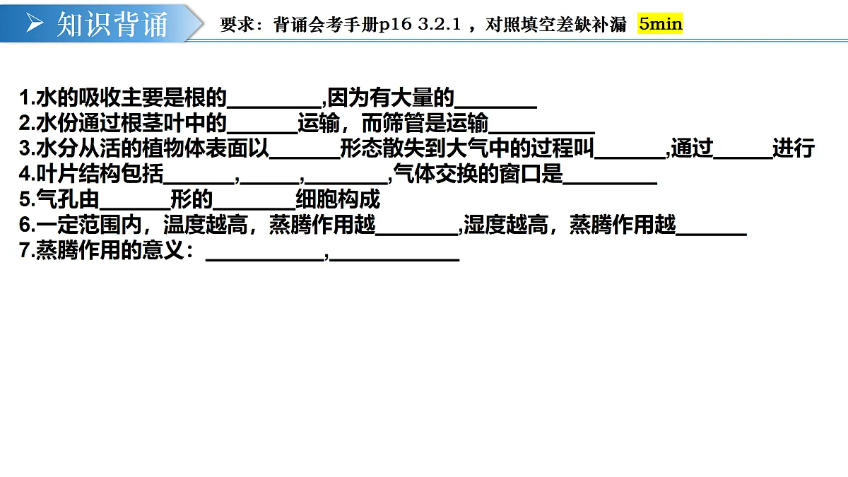 17983456第8页