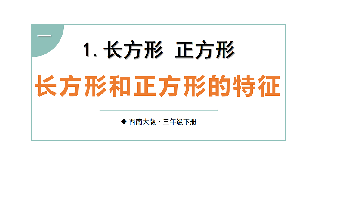 17983577第1页