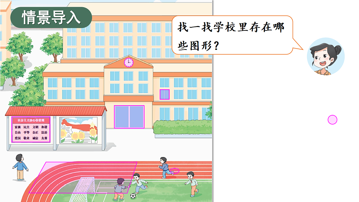 17983577第2页