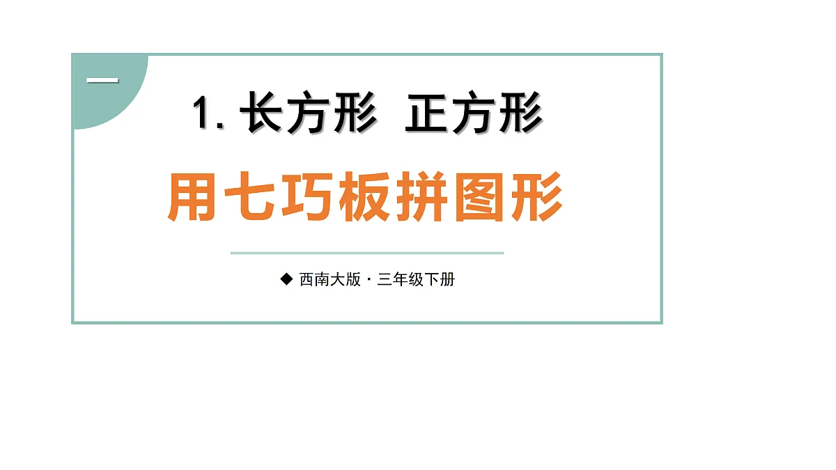 17983578第1页