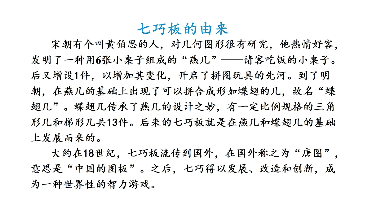 17983578第2页