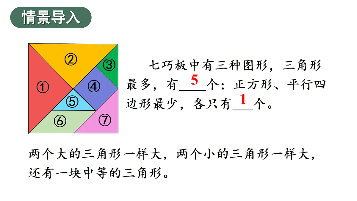 17983578第3页