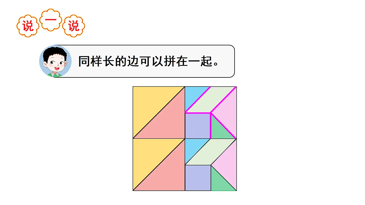 17983578第7页