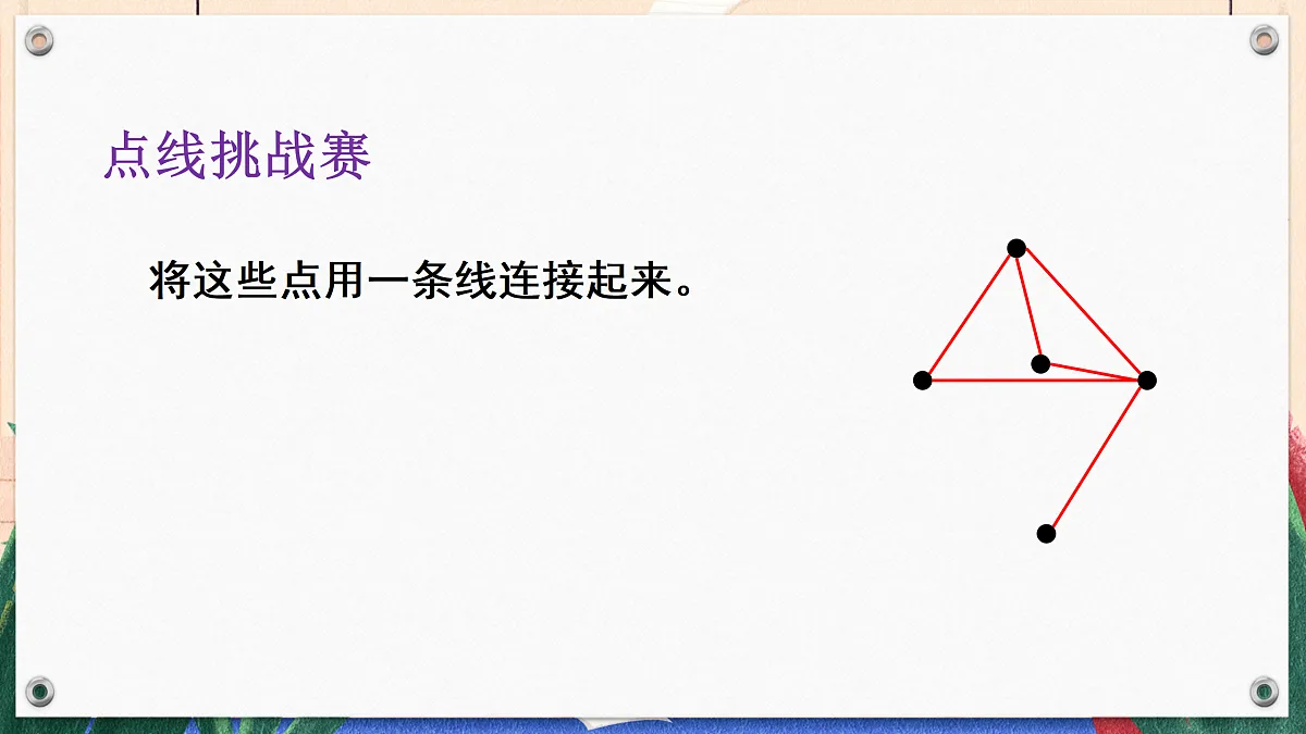 17983582第2页
