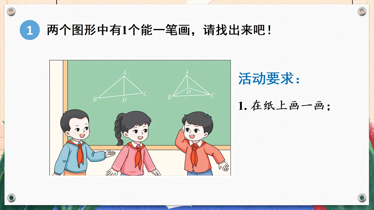 17983582第3页