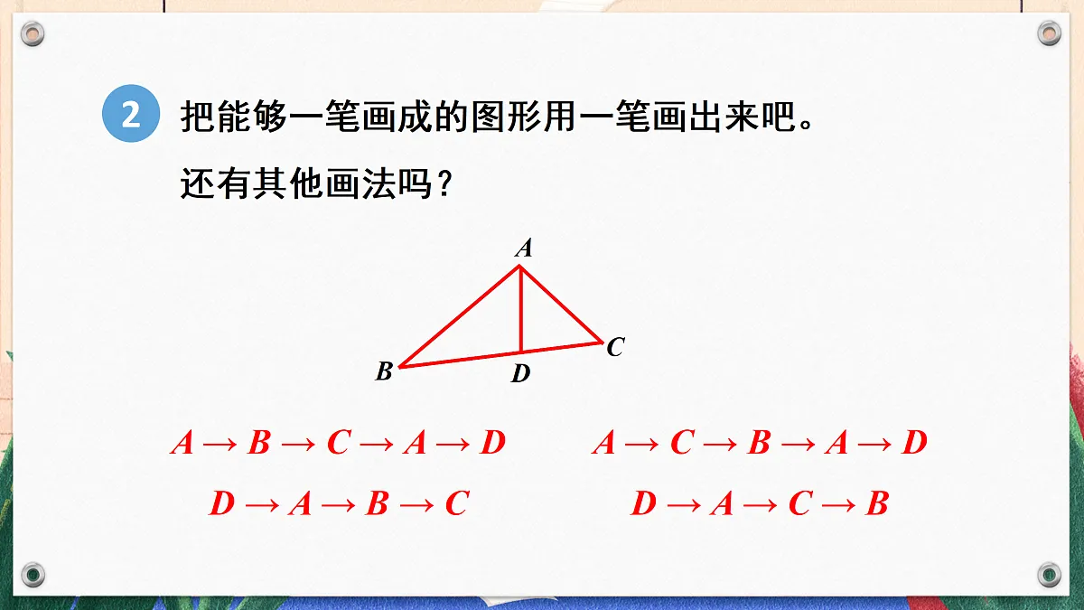 17983582第4页