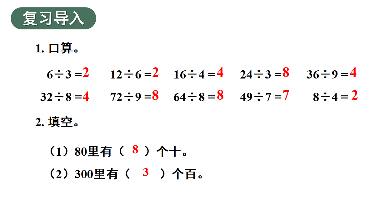 17983583第2页
