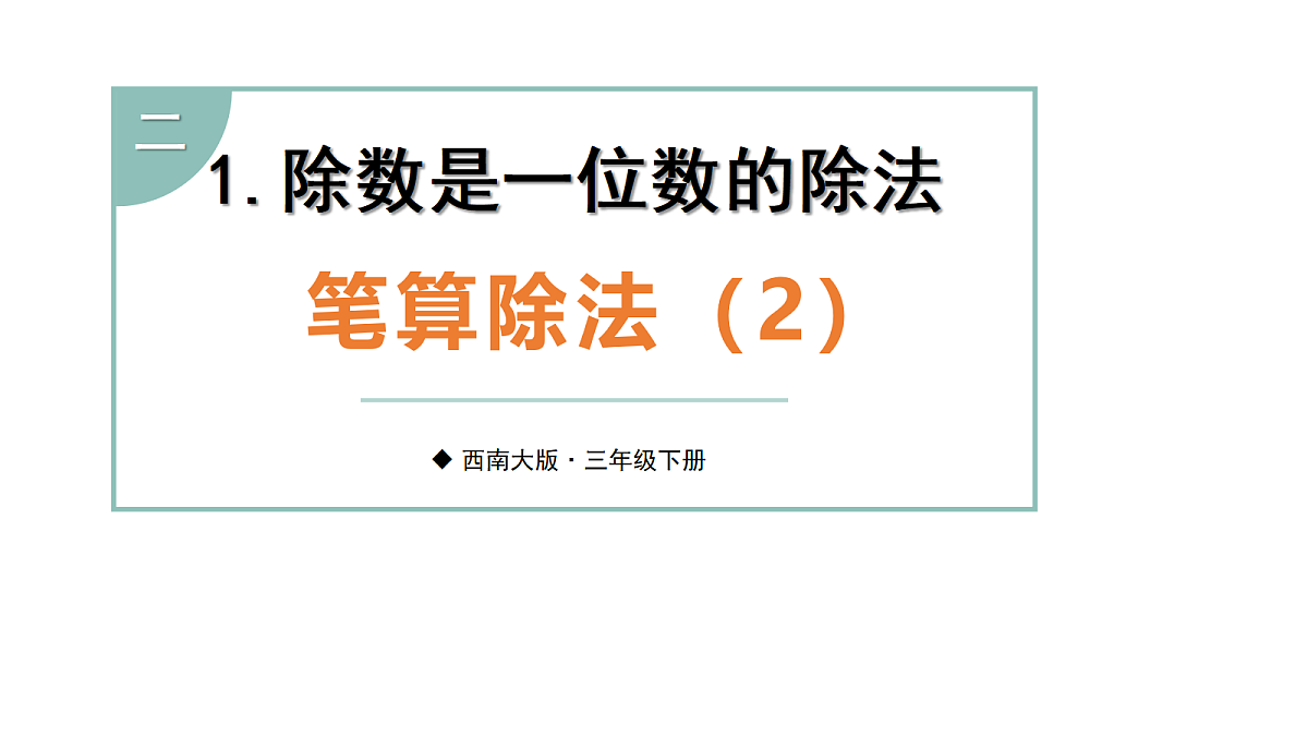 17983587第1页
