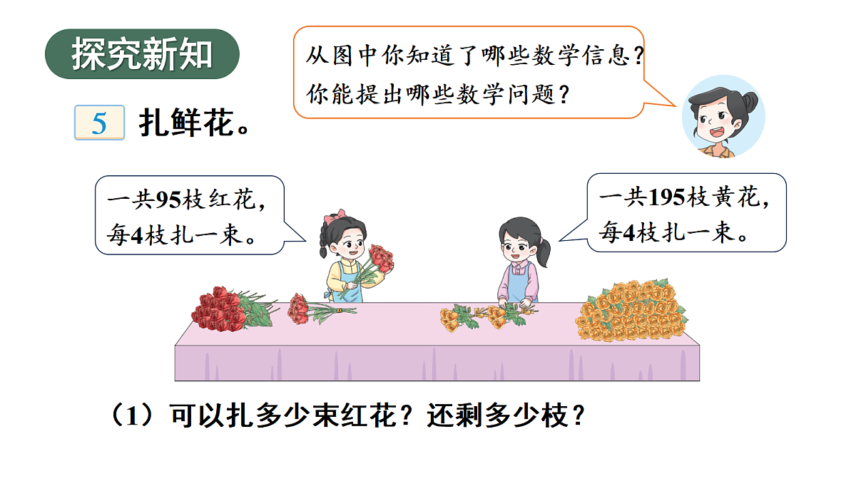 17983587第3页
