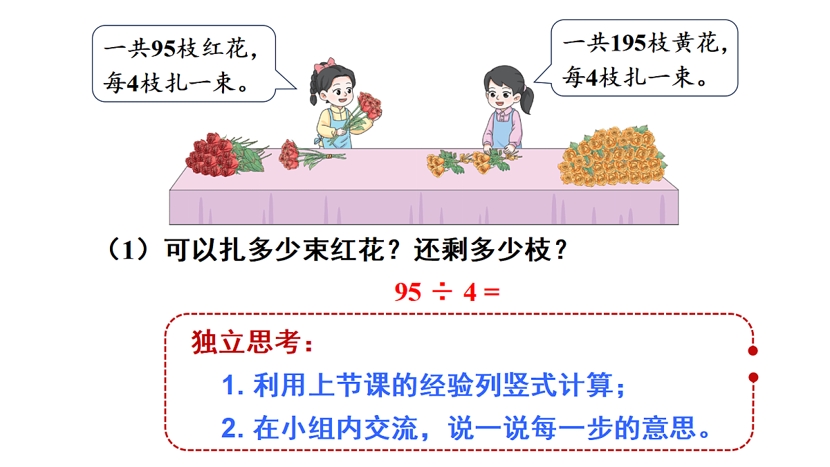 17983587第4页