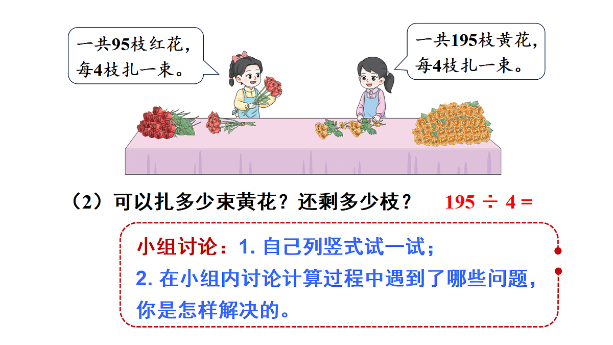 17983587第6页