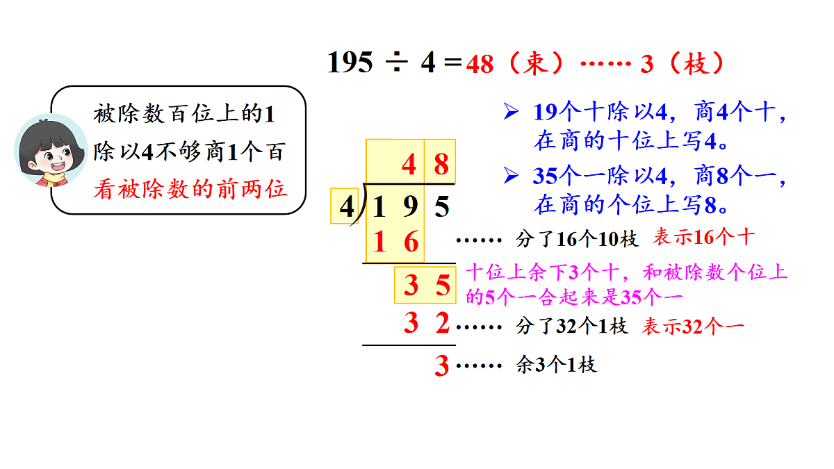 17983587第7页
