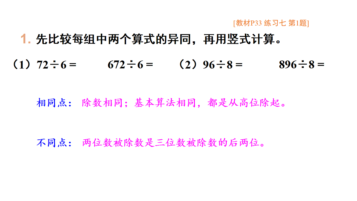 17983589第2页