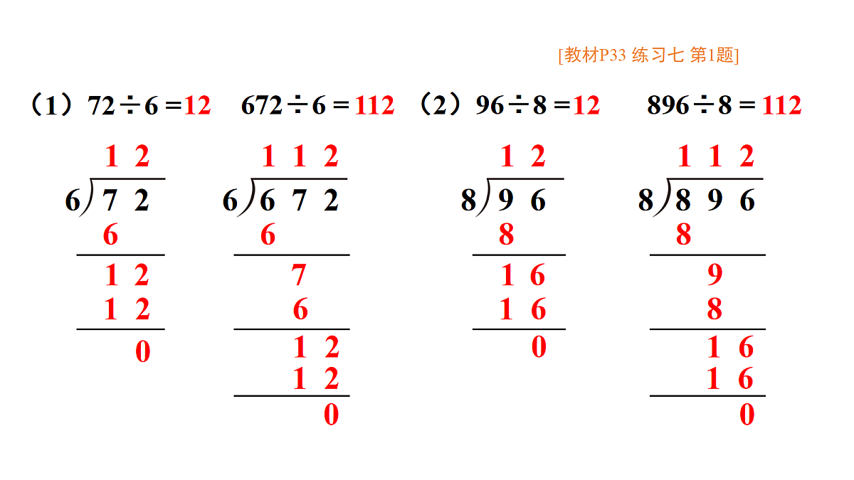 17983589第3页
