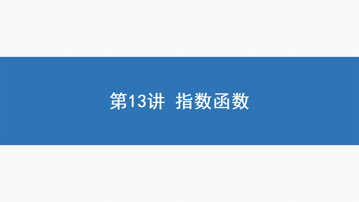 17983595第1页