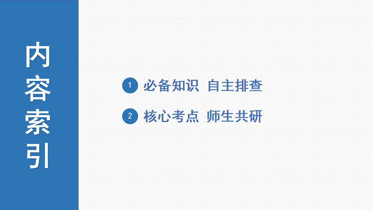 17983595第2页
