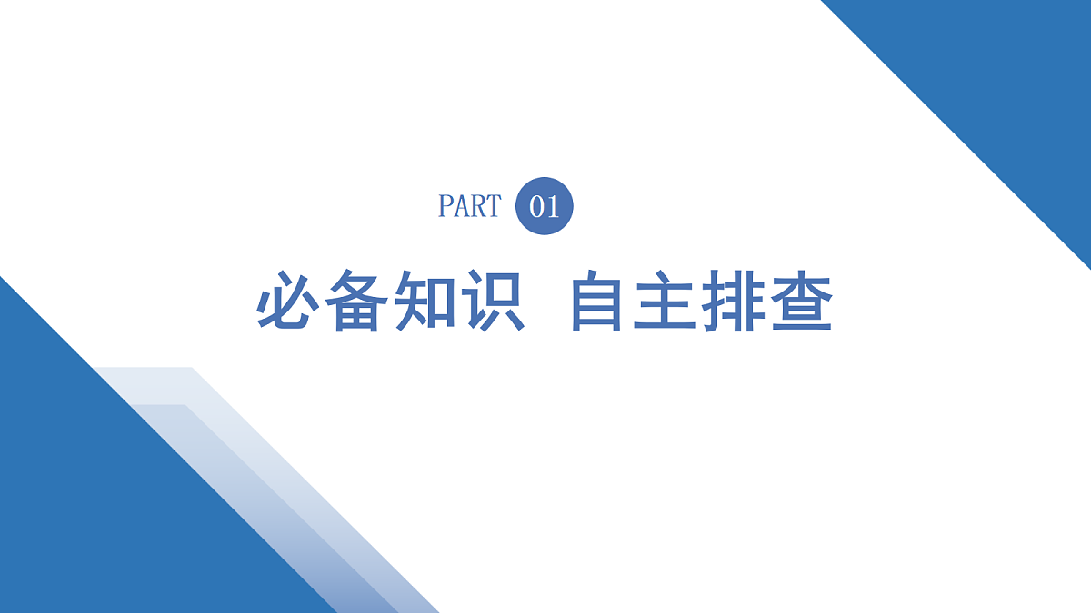 17983595第4页