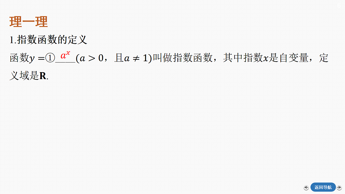 17983595第5页