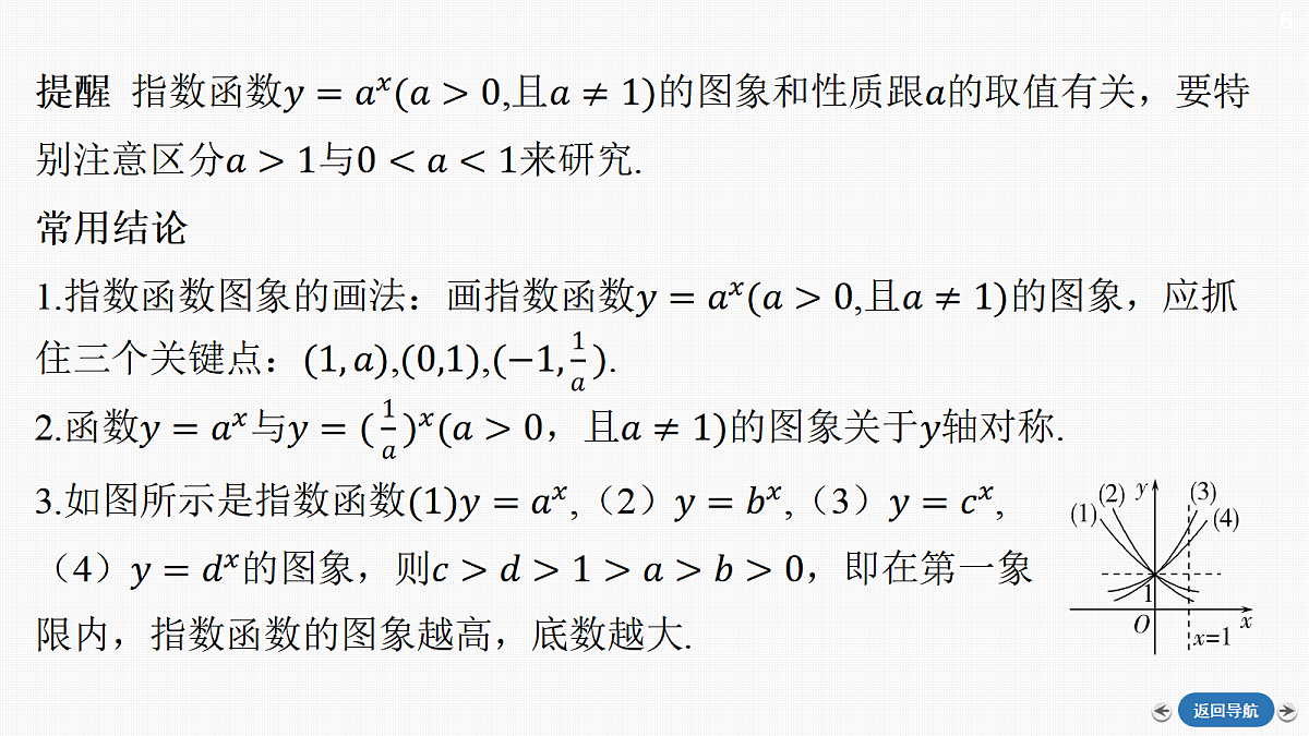 17983595第7页