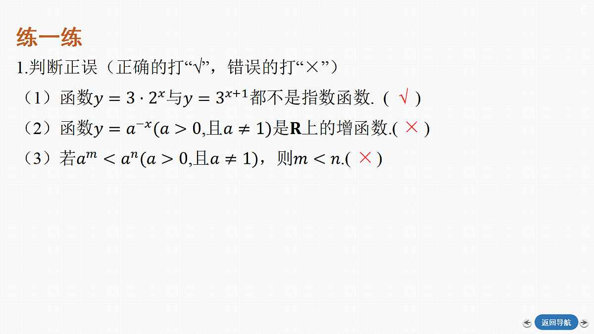 17983595第8页