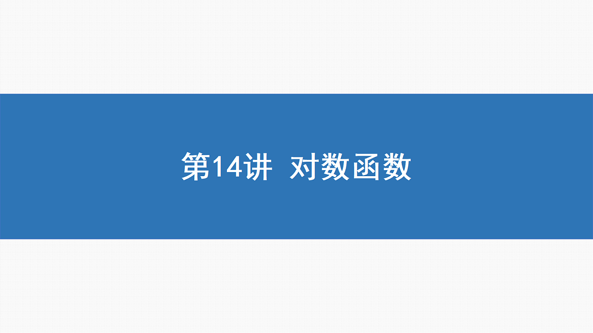 17983596第1页