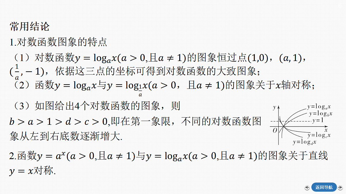 17983596第8页