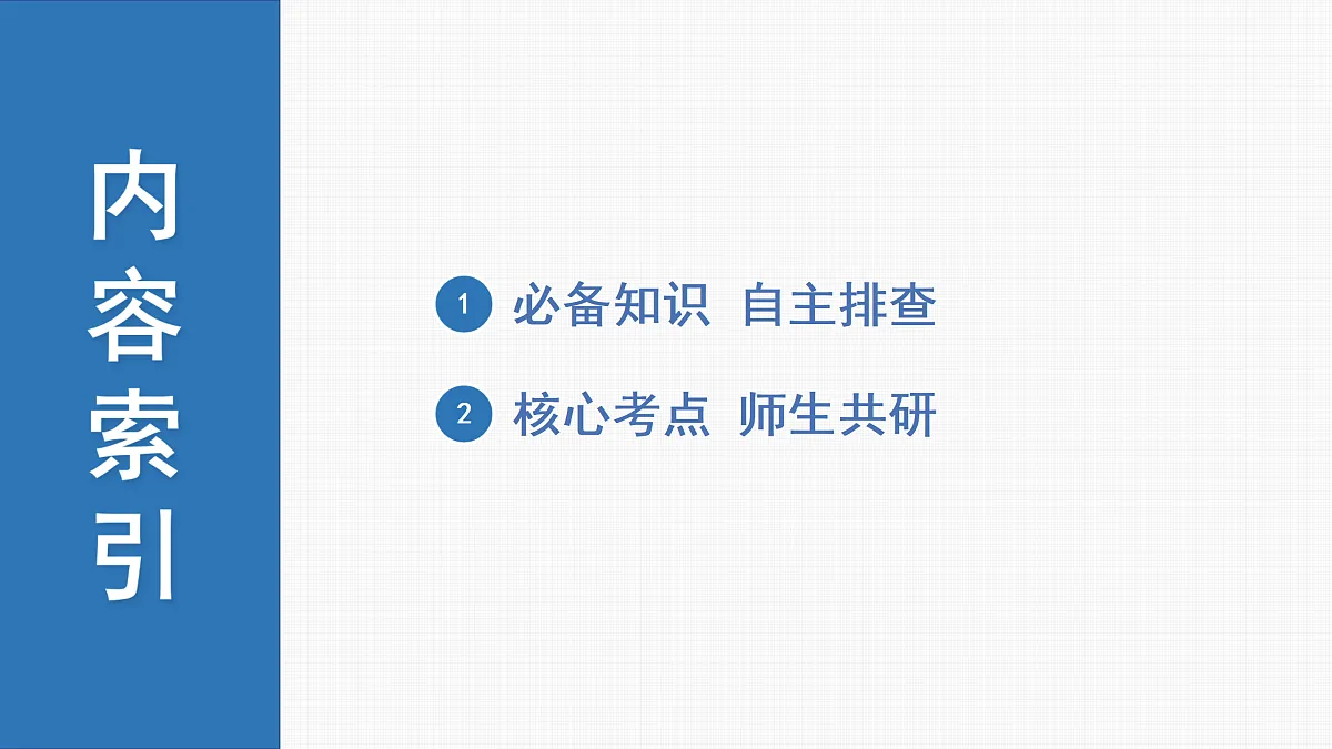 17983597第2页
