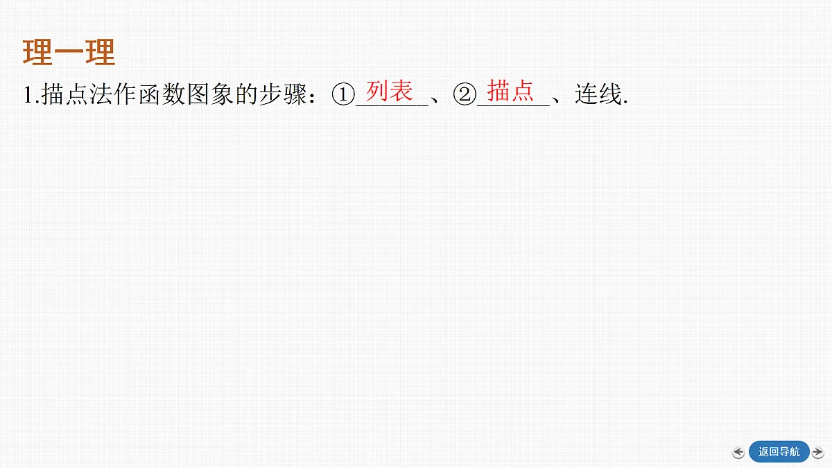 17983597第5页