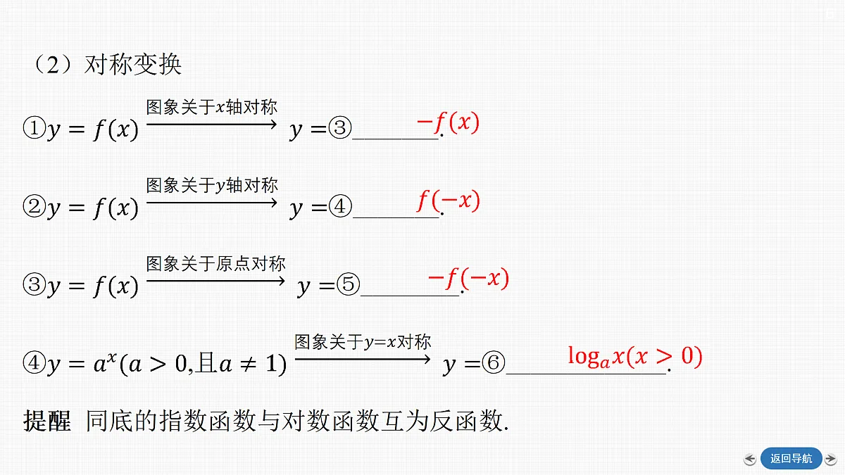17983597第7页