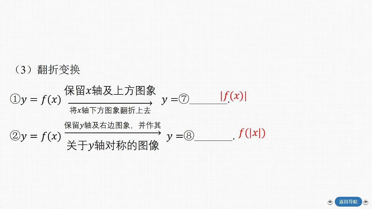 17983597第8页