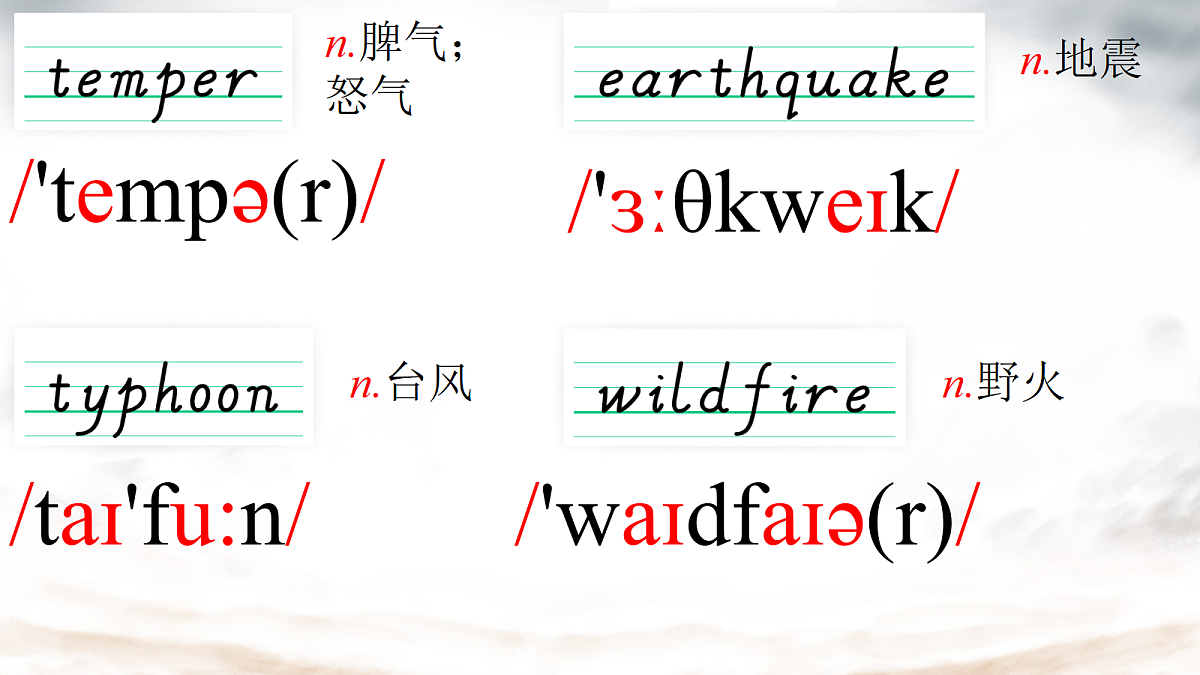 17983606第2页