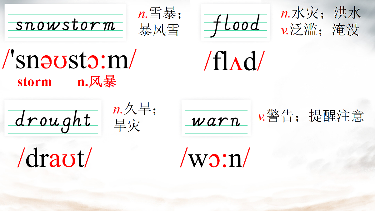 17983606第3页