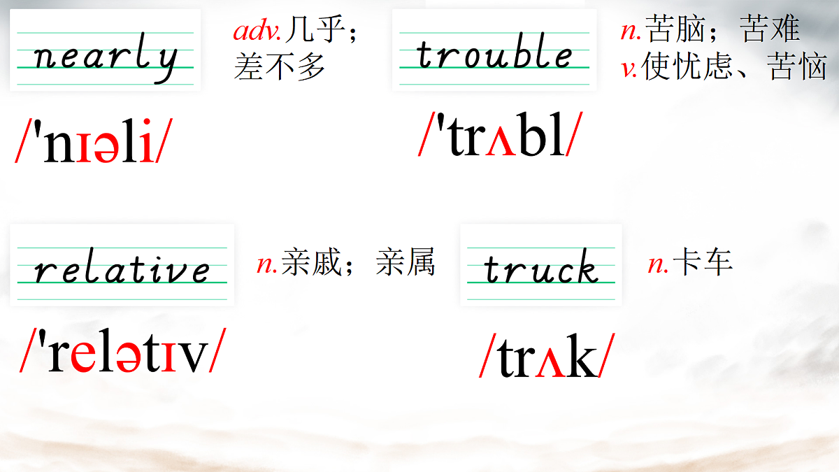 17983606第6页