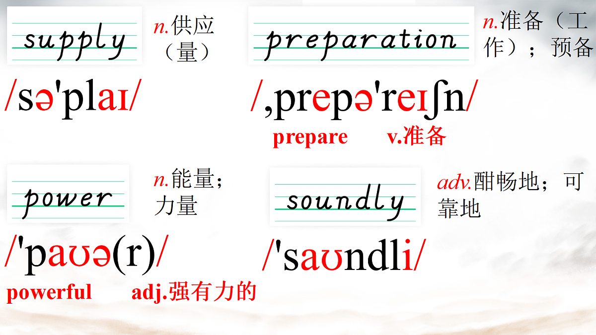 17983606第7页